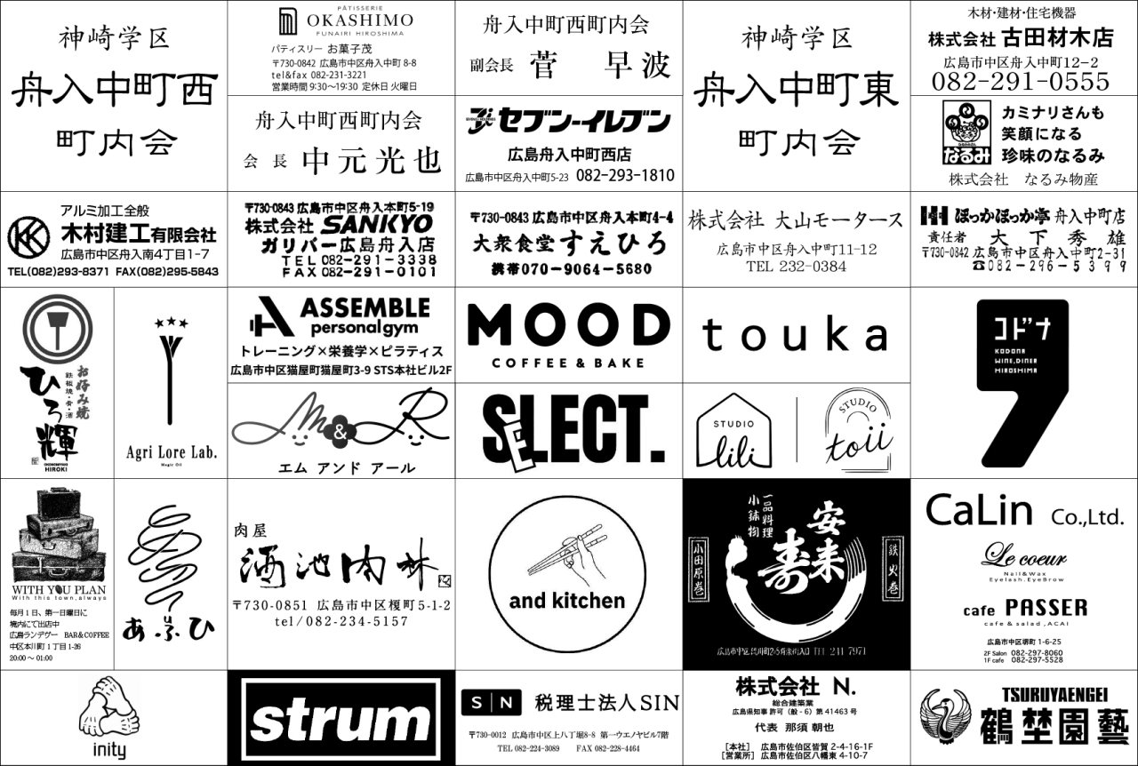 名称未設定-1-01