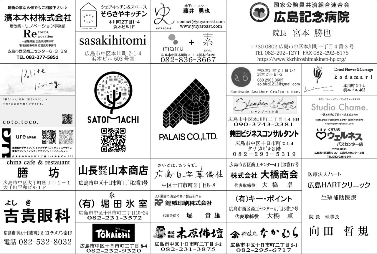 名称未設定-1-02