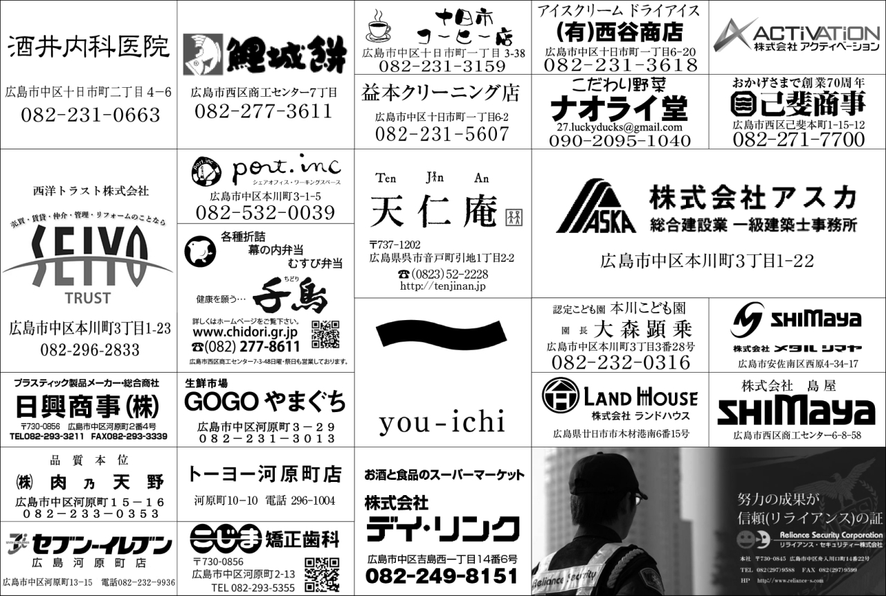 名称未設定-1-03
