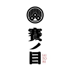 賽の目